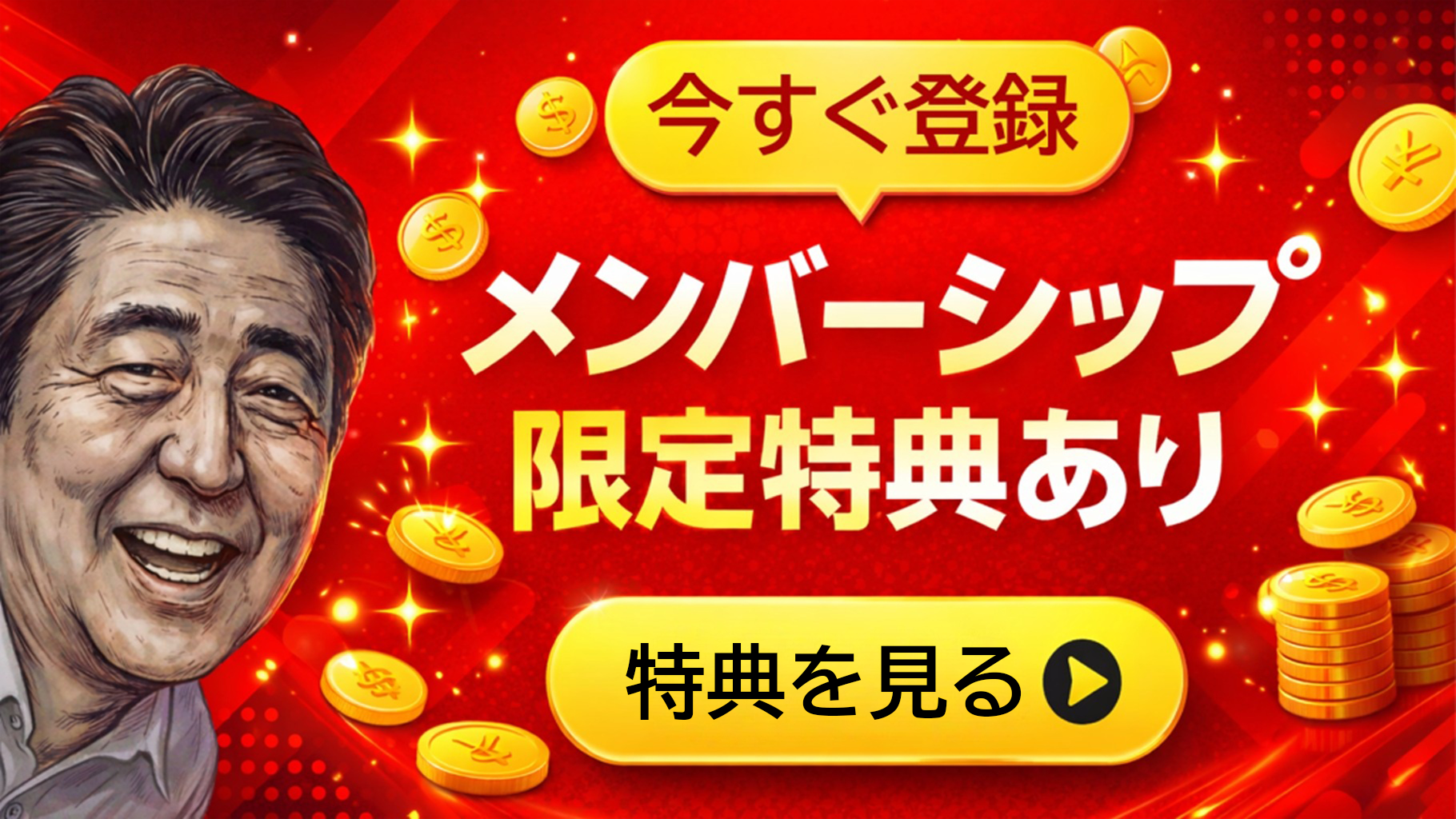 注目コンテンツ1のサムネイル