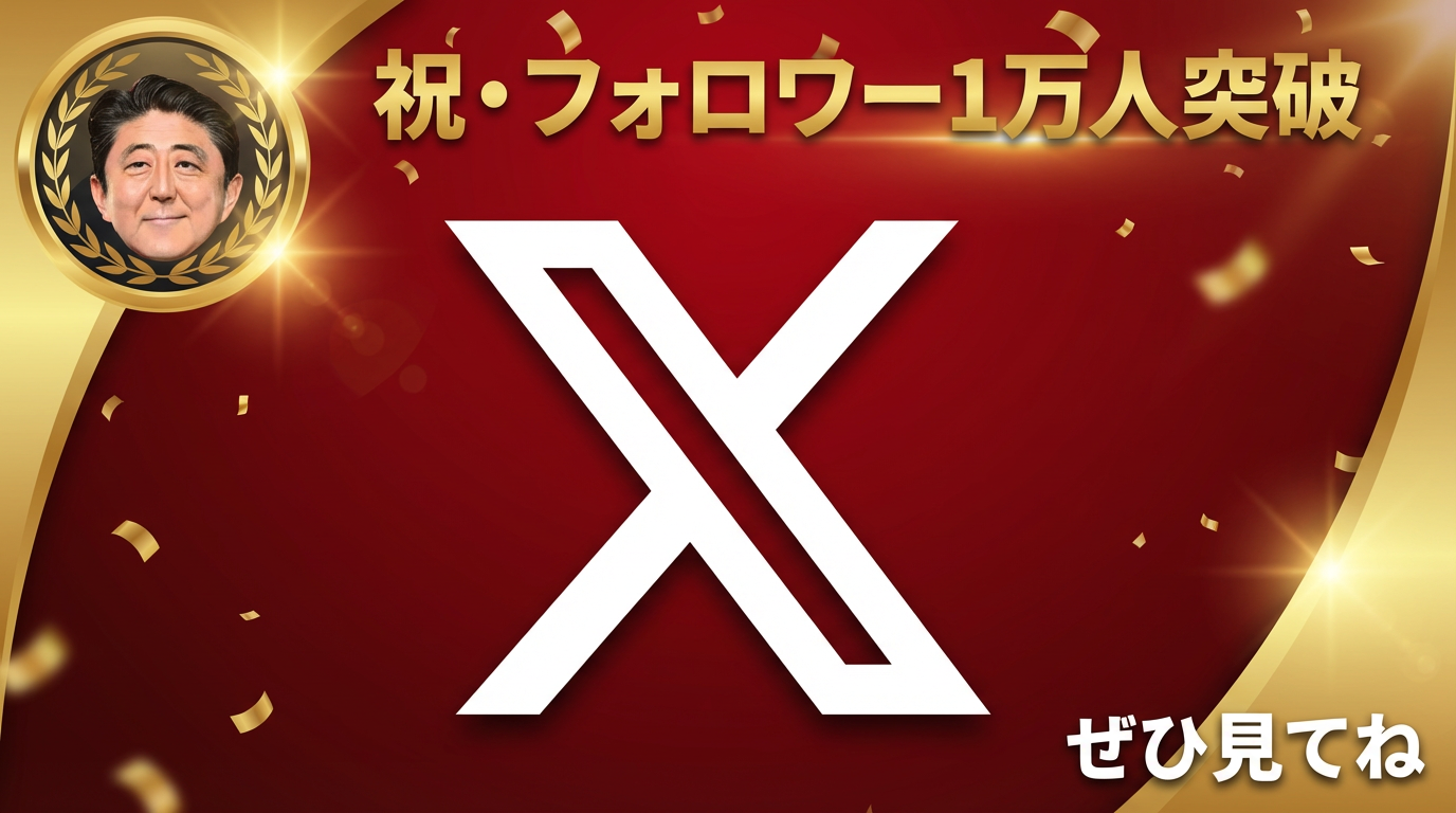 注目コンテンツ3のサムネイル